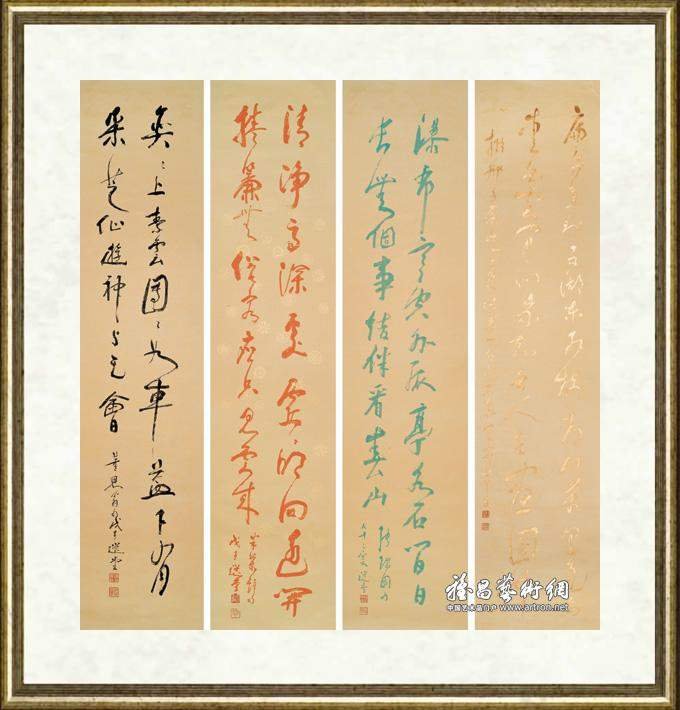 饶宗颐_金荷柱石Rock and Golden LotusColor on Paper